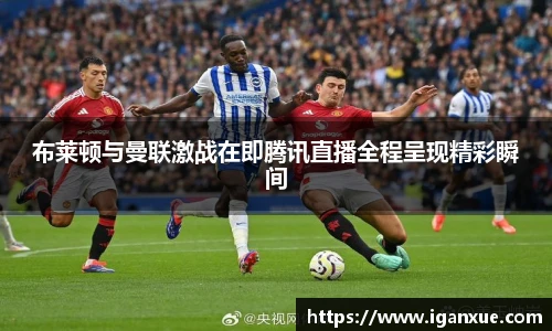 完美电竞体育赛事